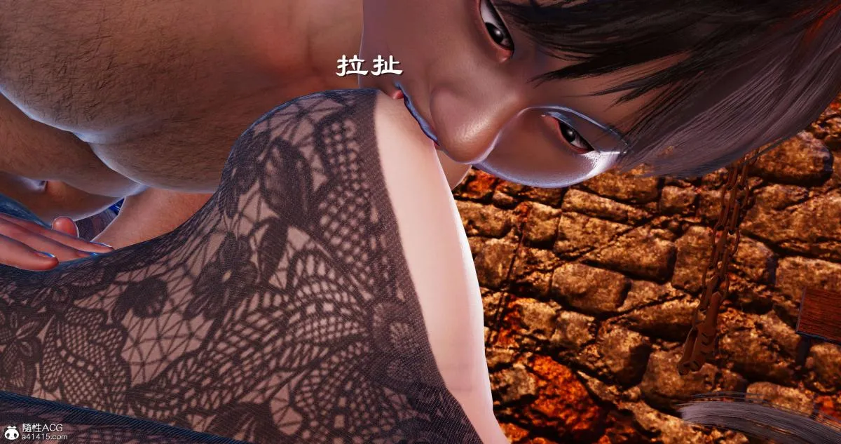 [3D]淫妖兽语第一季 - 09-教廷(1) - page 29