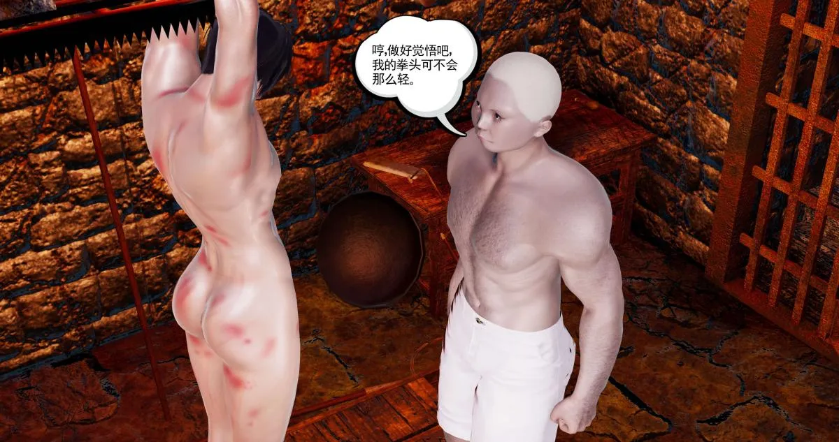 [3D]淫妖兽语第一季 - 09-教廷(1) - page 114