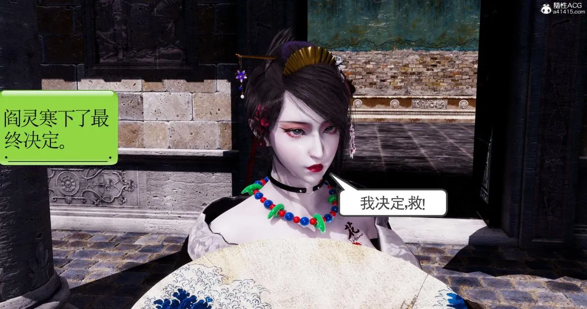 [3D]淫妖兽语第一季 - 09-教廷(1) - page 129