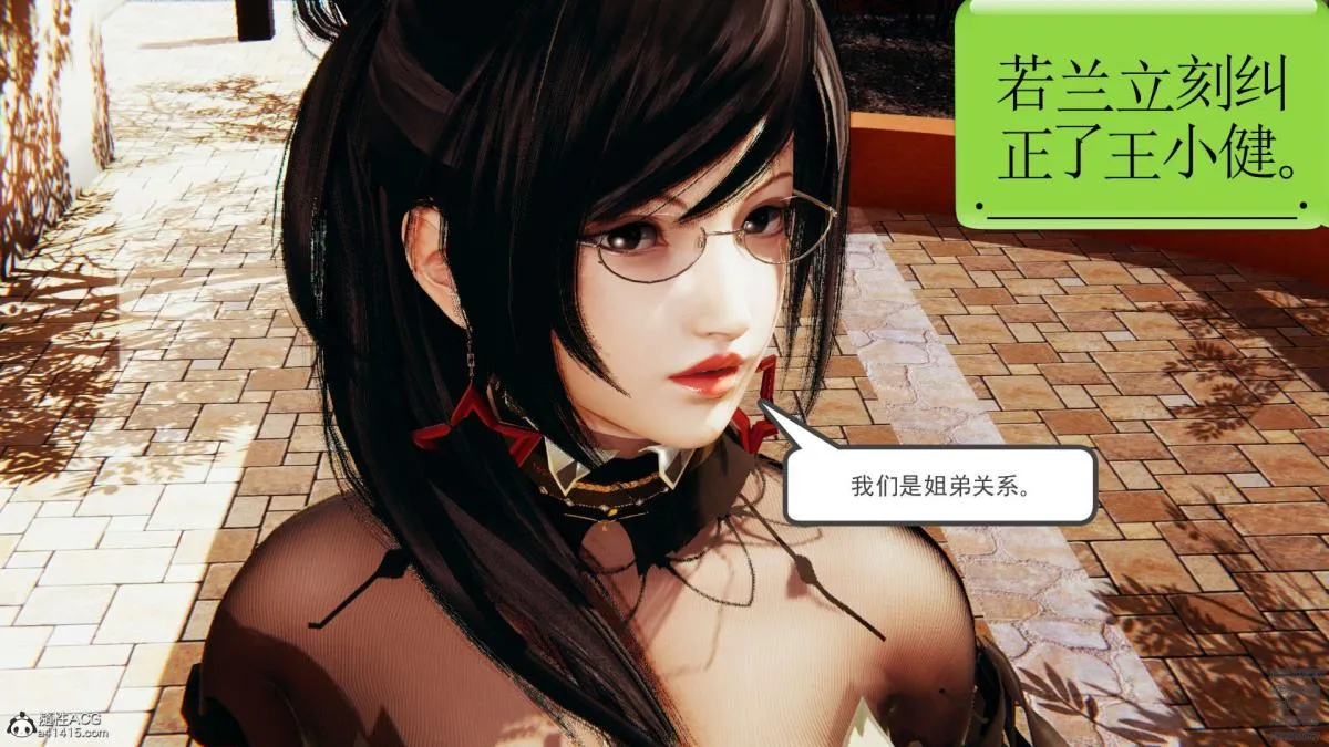 [3D]淫妖兽语第一季 - 02-授纹仪式(1) - page 6