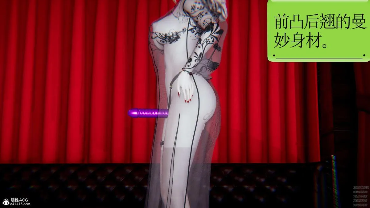 [3D]淫妖兽语第一季 - 02-授纹仪式(1) - page 40