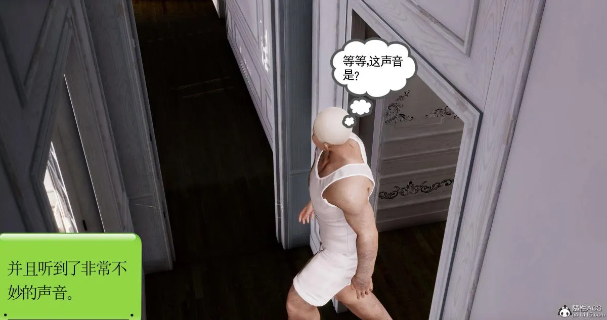 [3D]淫妖兽语第一季 - 07-扭曲的人格(2) - page 39