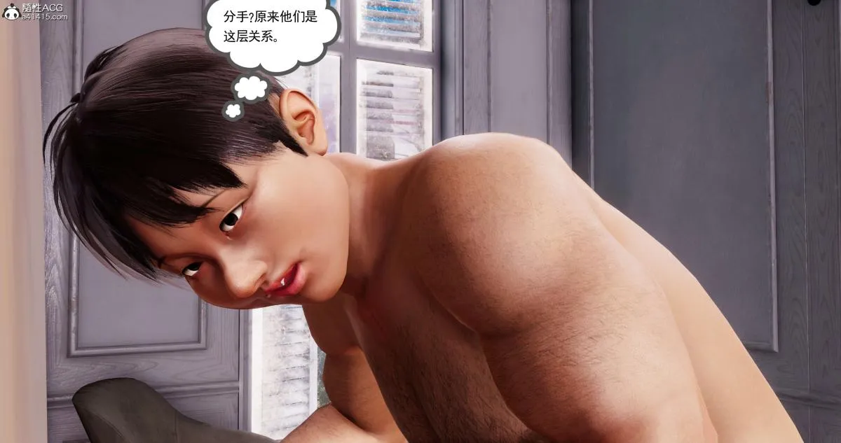 [3D]淫妖兽语第一季 - 07-扭曲的人格(2) - page 45