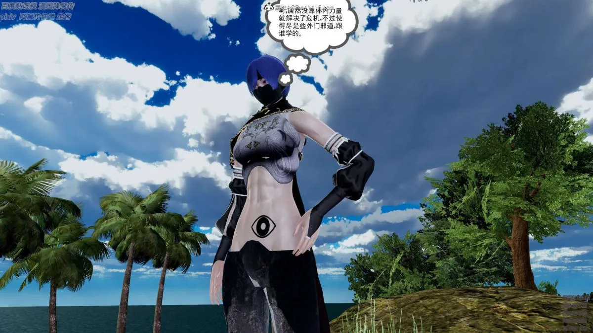 [3D]淫妖兽语第一季 - 05-妖兽特工组(1) - page 34