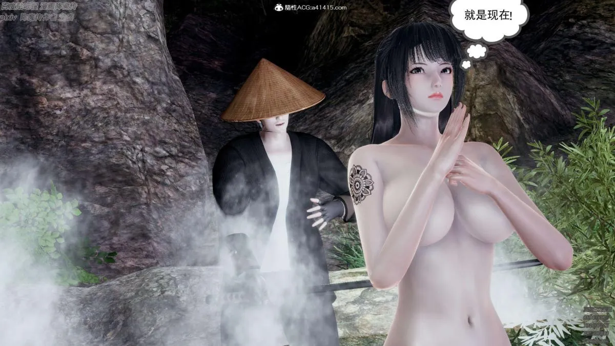 [3D]淫妖兽语第一季 - 05-妖兽特工组(1) - page 42