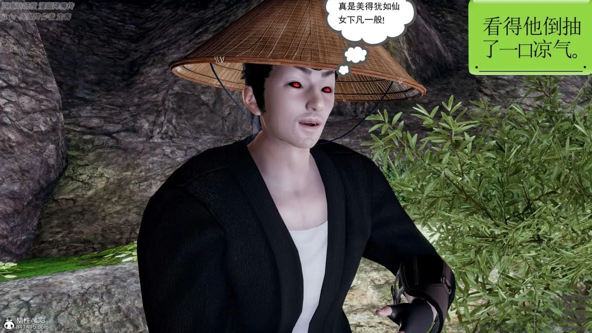 [3D]淫妖兽语第一季 - 05-妖兽特工组(1) - page 43