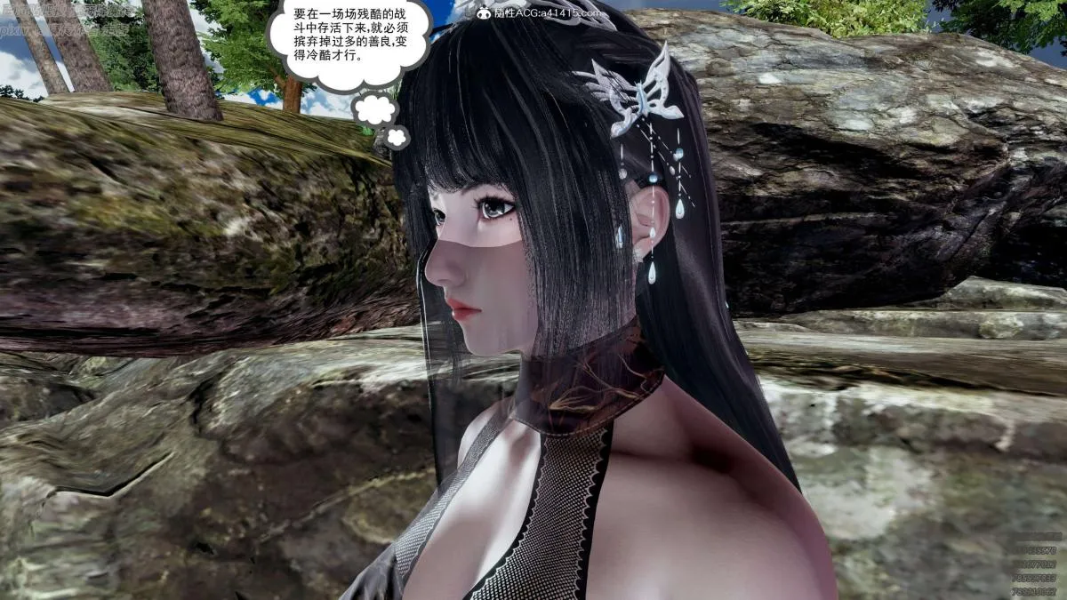 [3D]淫妖兽语第一季 - 05-妖兽特工组(1) - page 102