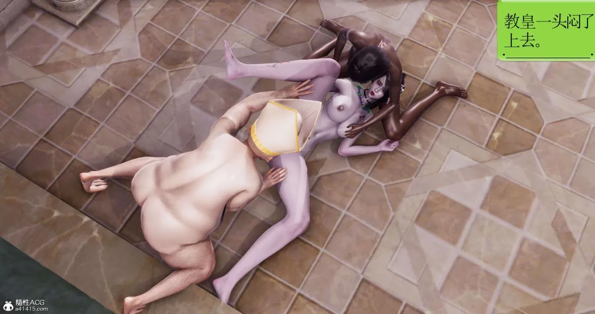 [3D]淫妖兽语第一季 - 09-教廷(2) - page 77