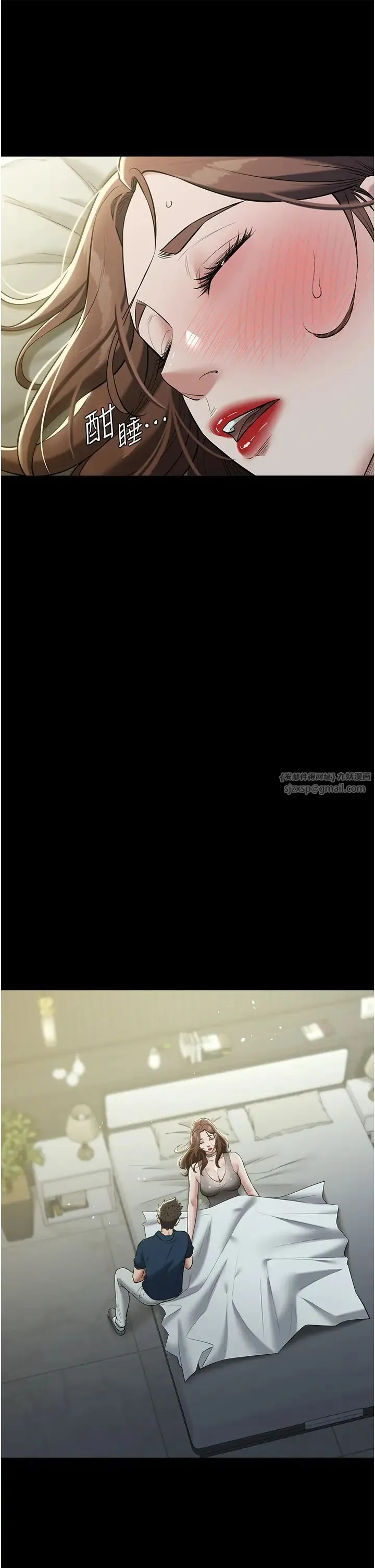 豪色復仇 - 第26話-我來幫你降降火吧 - page 12