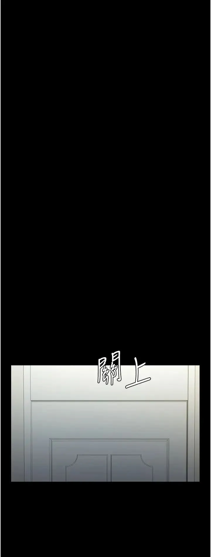 豪色復仇 - 第26話-我來幫你降降火吧 - page 31
