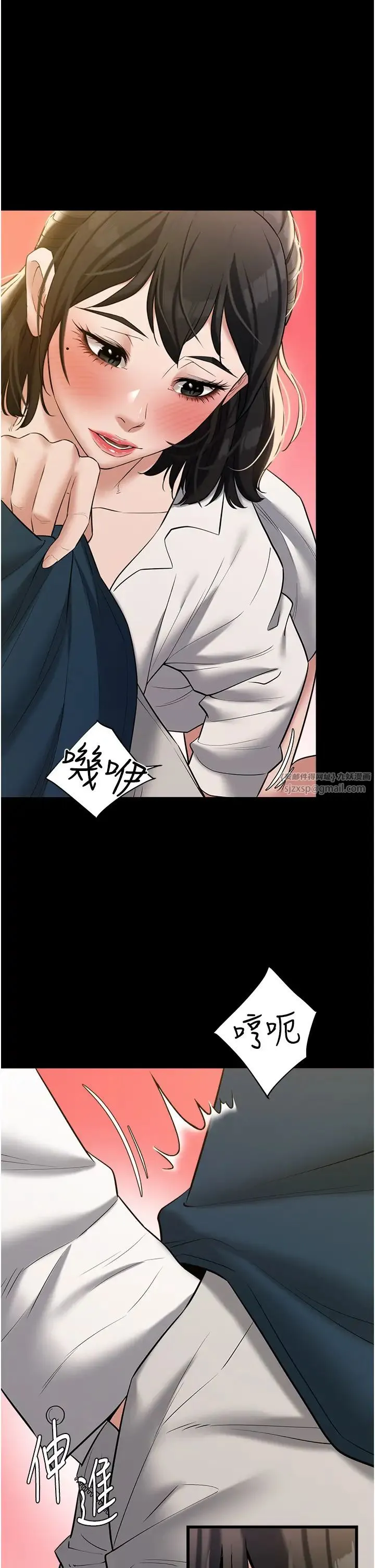豪色復仇 - 第26話-我來幫你降降火吧 - page 44