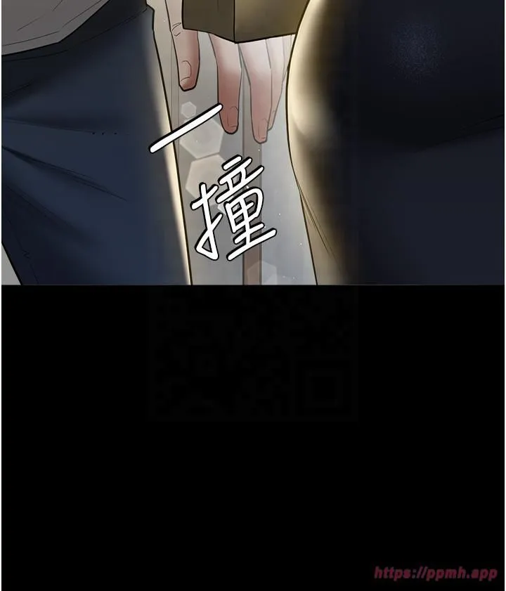 豪色復仇 - 第36話-夜半「砲」聲響 - page 15