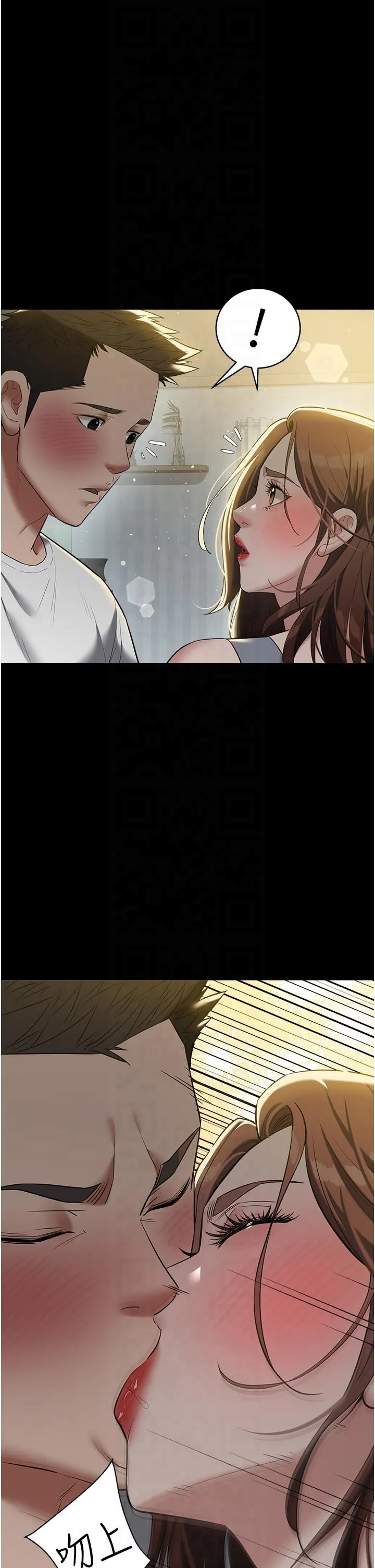 豪色復仇 - 第36話-夜半「砲」聲響 - page 16