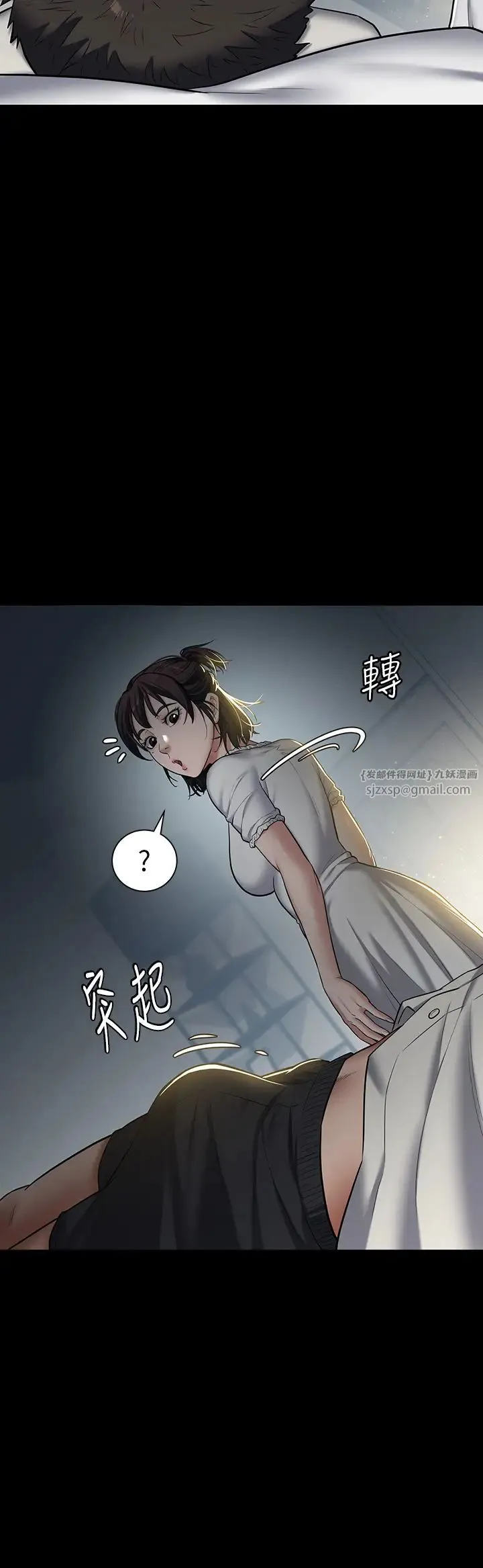 豪色復仇 - 第2话-意外目睹宅邸的秘密 - page 11
