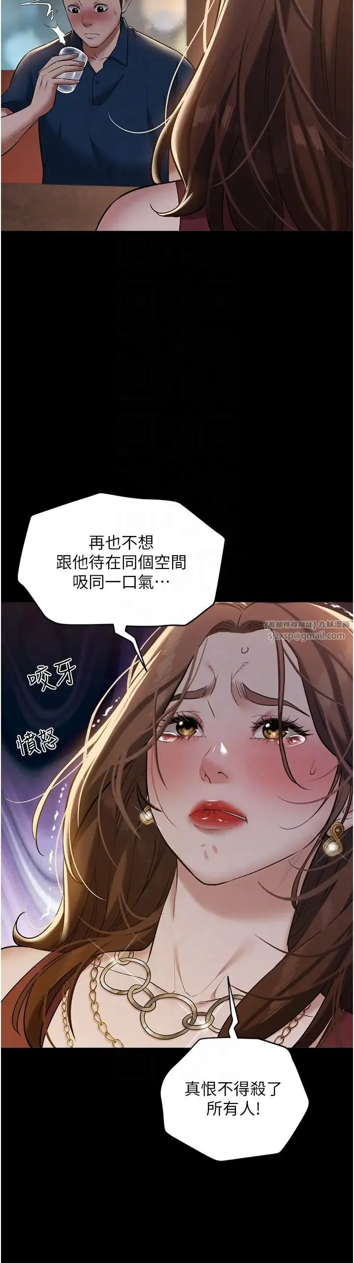 豪色復仇 - 第29話-俏護士深喉嚨初體驗 - page 10