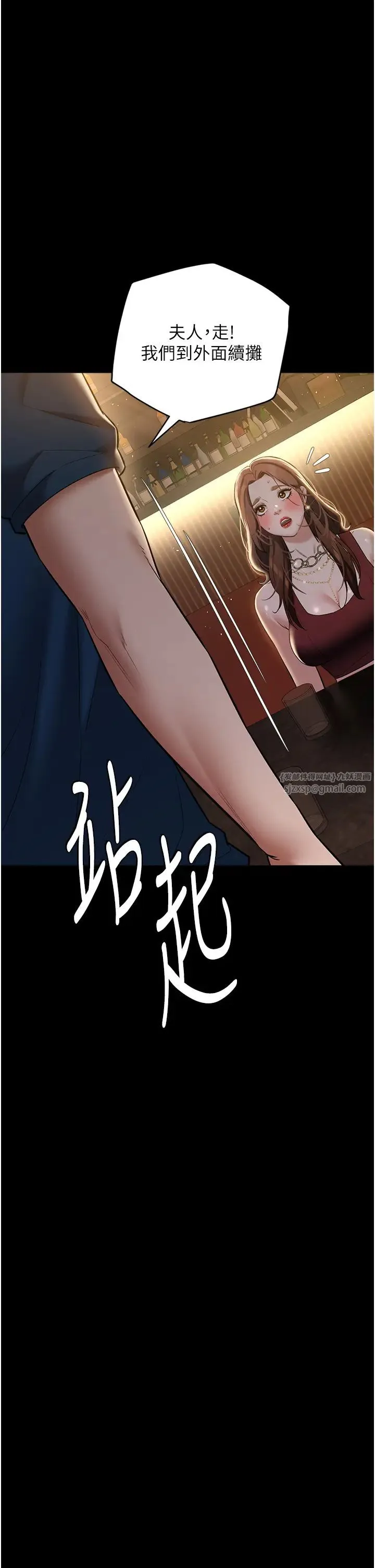 豪色復仇 - 第29話-俏護士深喉嚨初體驗 - page 23