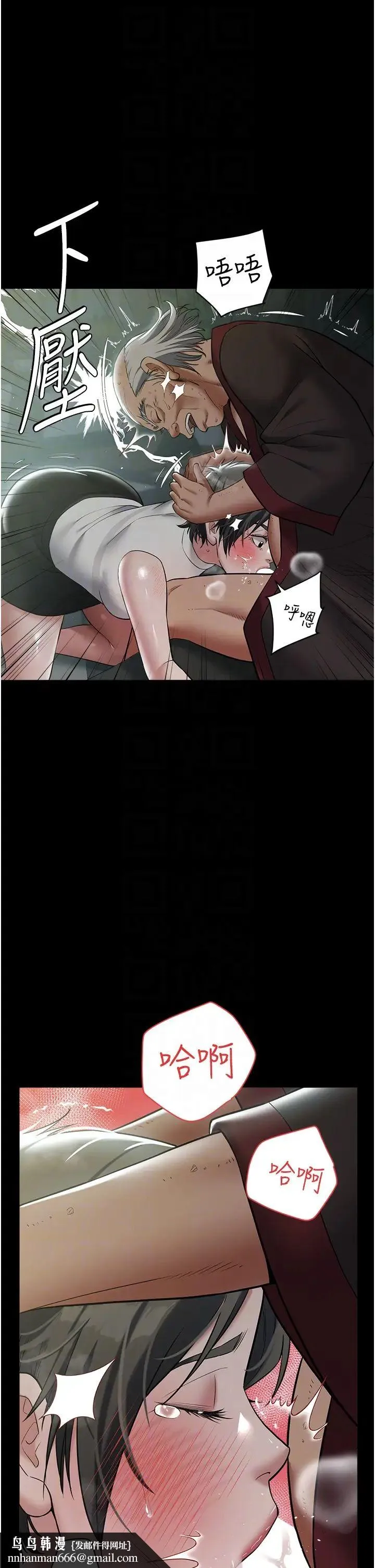 豪色復仇 - 第29話-俏護士深喉嚨初體驗 - page 26