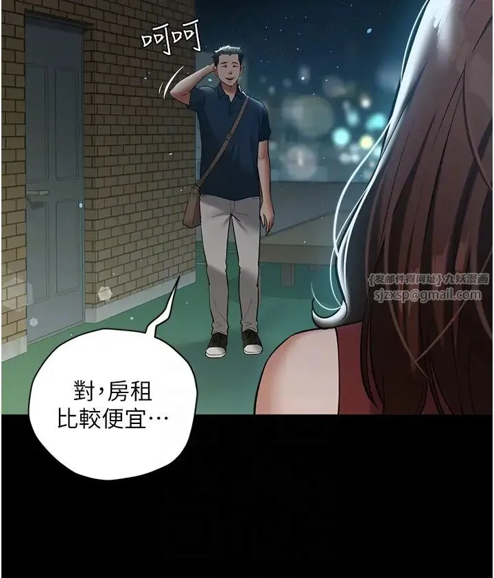 豪色復仇 - 第29話-俏護士深喉嚨初體驗 - page 34