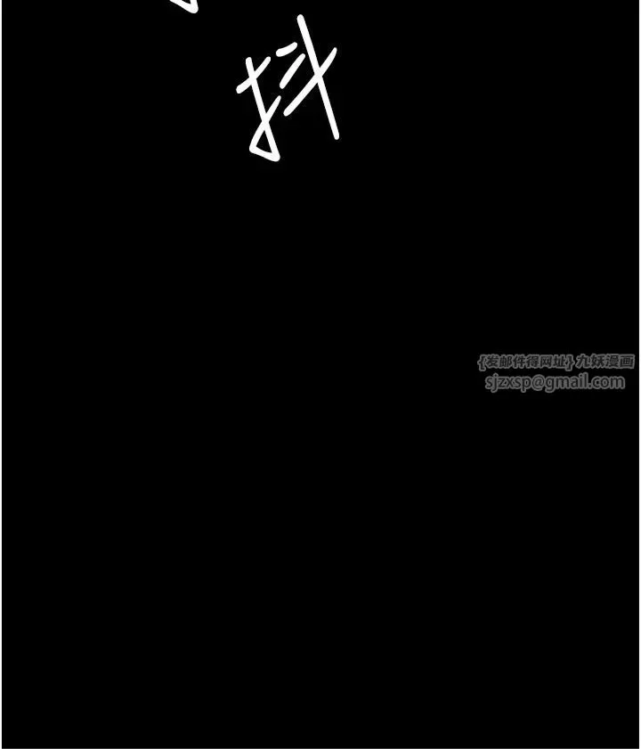 豪色復仇 - 第37話-復仇的序幕:互揭痛處 - page 27