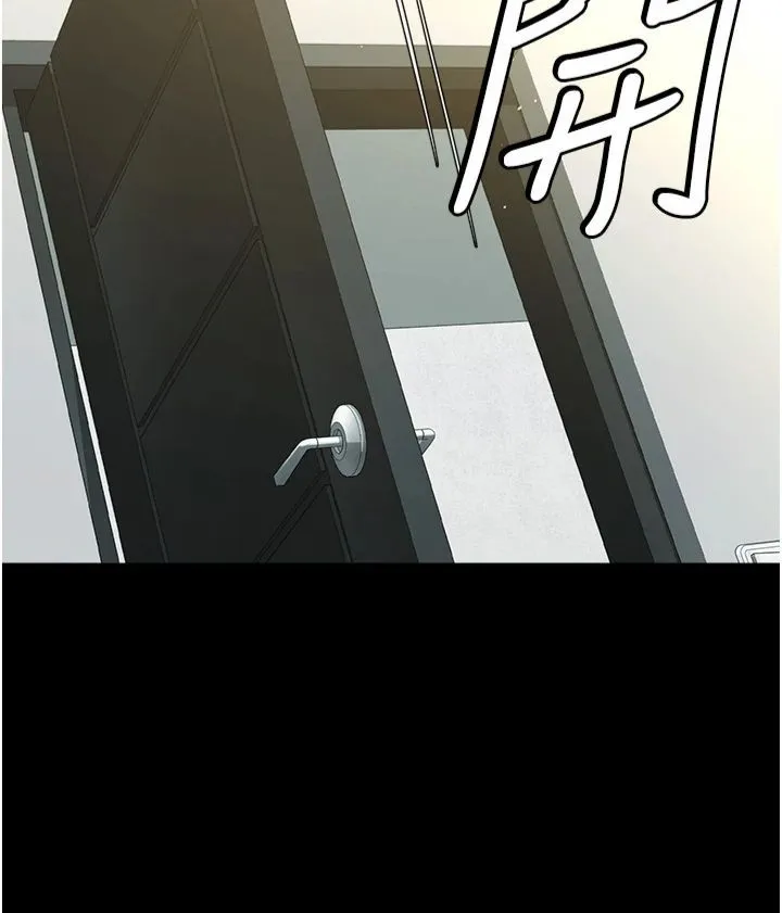 豪色復仇 - 第37話-復仇的序幕:互揭痛處 - page 36