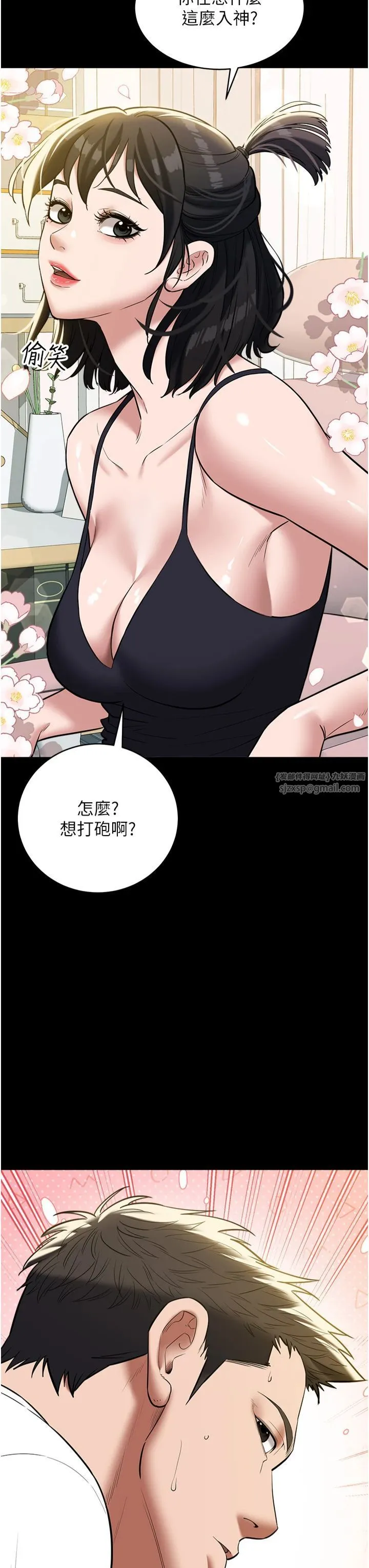 豪色復仇 - 第37話-復仇的序幕:互揭痛處 - page 54
