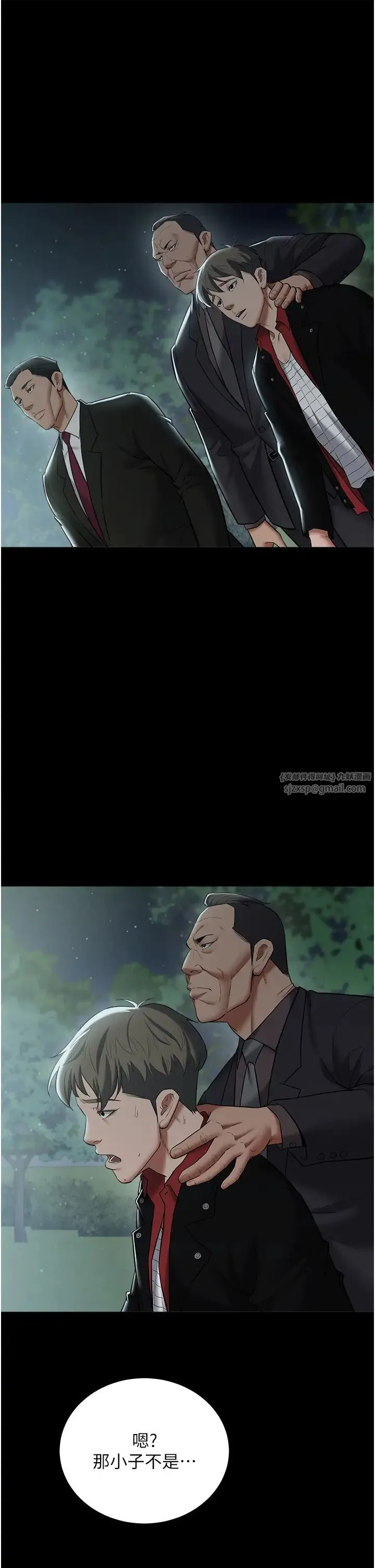豪色復仇 - 第22話-管不好GG的下場 - page 27