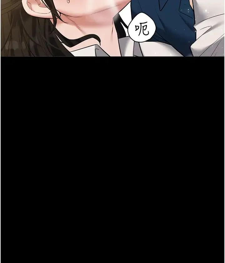 豪色復仇 - 第27話-大型活塞下的淫水趴 - page 12