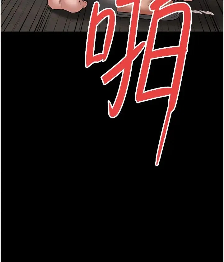 豪色復仇 - 第27話-大型活塞下的淫水趴 - page 36