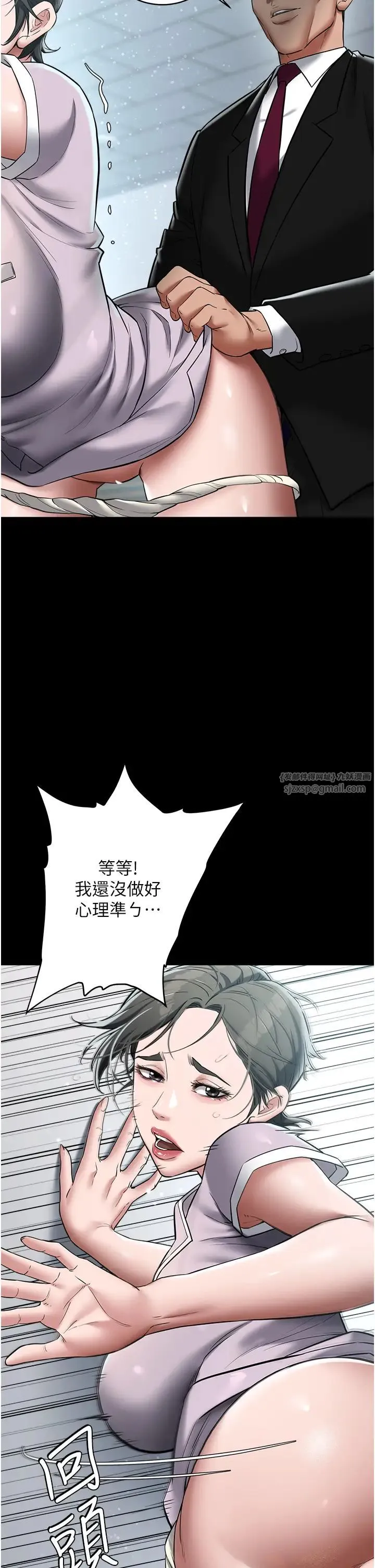 豪色復仇 - 第18話-伸進學生的祕密花園 - page 13
