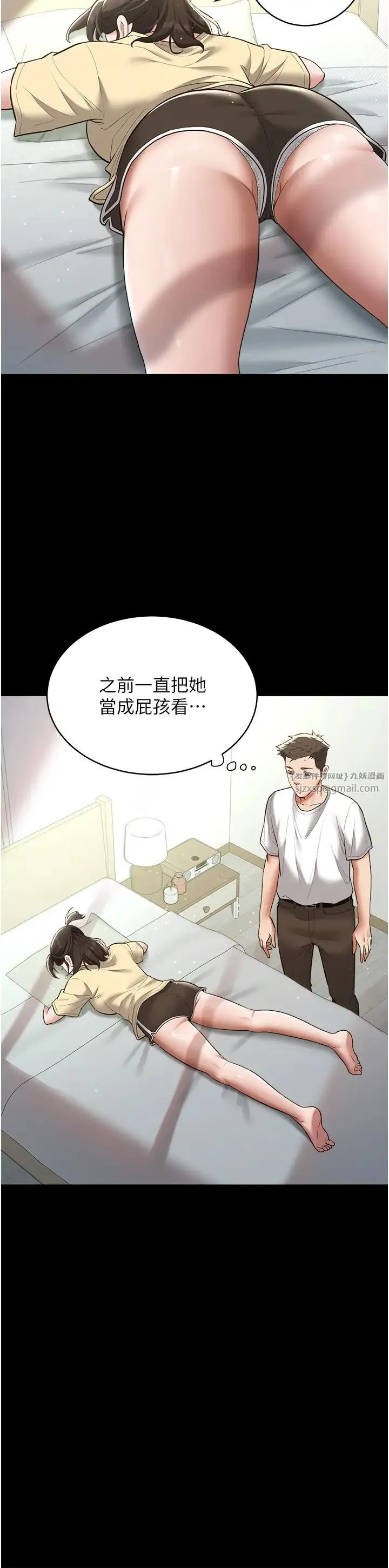 豪色復仇 - 第18話-伸進學生的祕密花園 - page 37