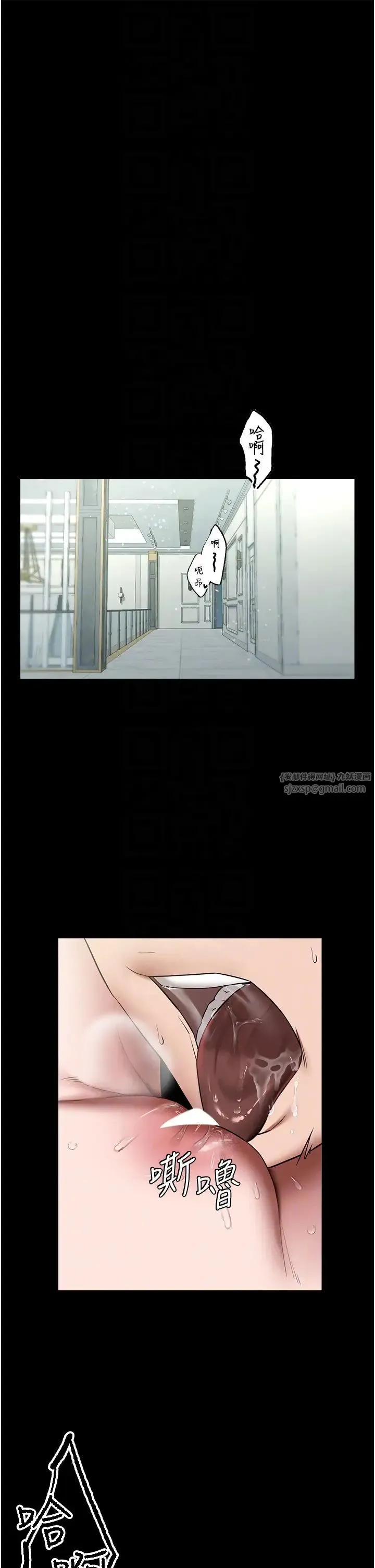 豪色復仇 - 第21話-老師，直接射我臉上吧~ - page 18