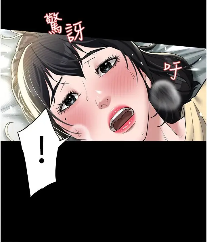 豪色復仇 - 第21話-老師，直接射我臉上吧~ - page 29