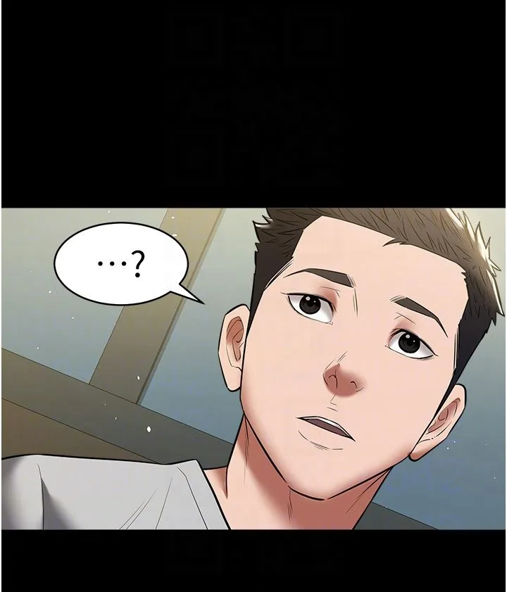 豪色復仇 - 第33話-我跟姐姐誰比較好吃? - page 28