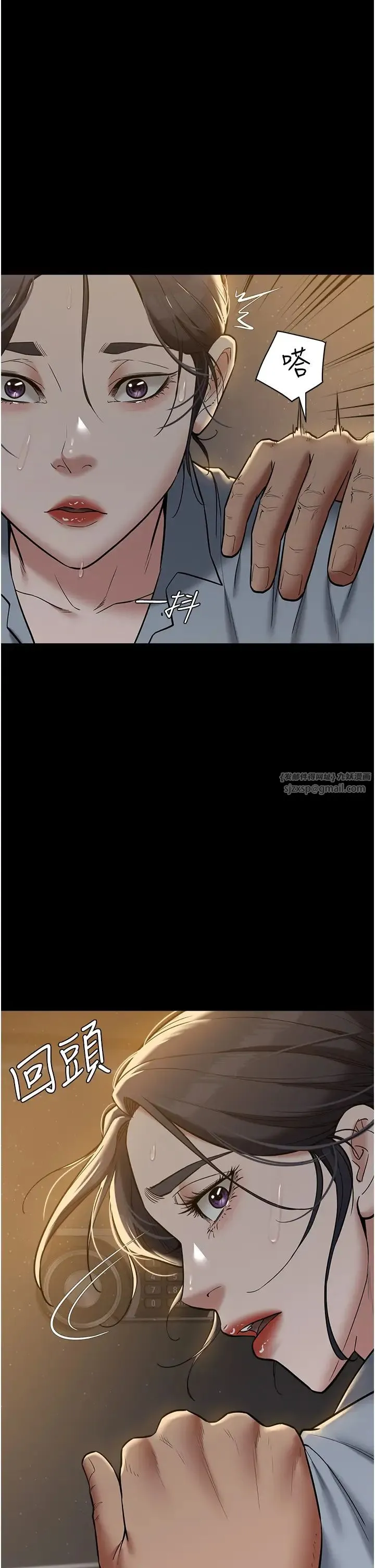 豪色復仇 - 第16話-按摩蛋蛋後的勃發play - page 38