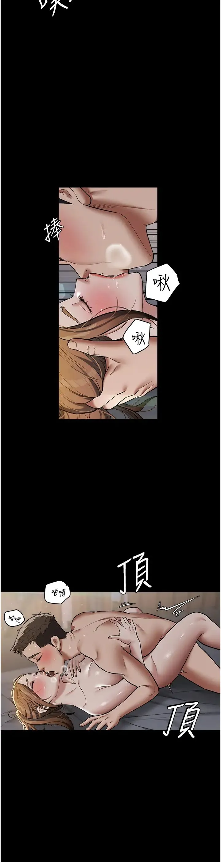 豪色復仇 - 第13話-憋到極限的大滿「灌」 - page 5