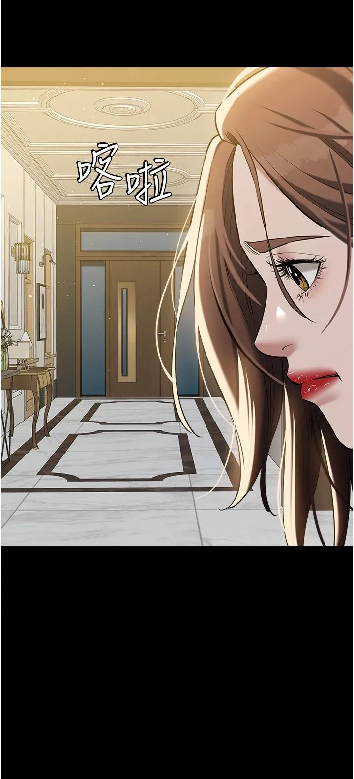 豪色復仇 - 第34話-充斥豪宅裡的黃色慾望 - page 38