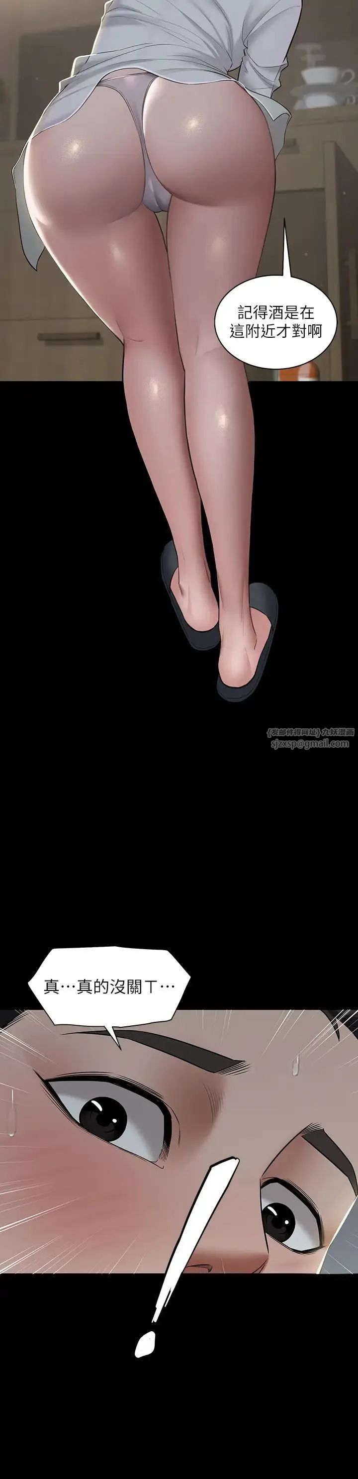 豪色復仇 - 第4话-第一次看女人换衣服吗? - page 29