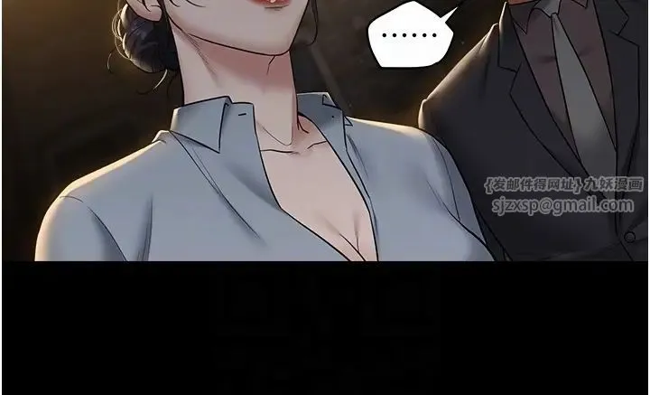 豪色復仇 - 第17話-設陷阱釣巨乳小護士 - page 6