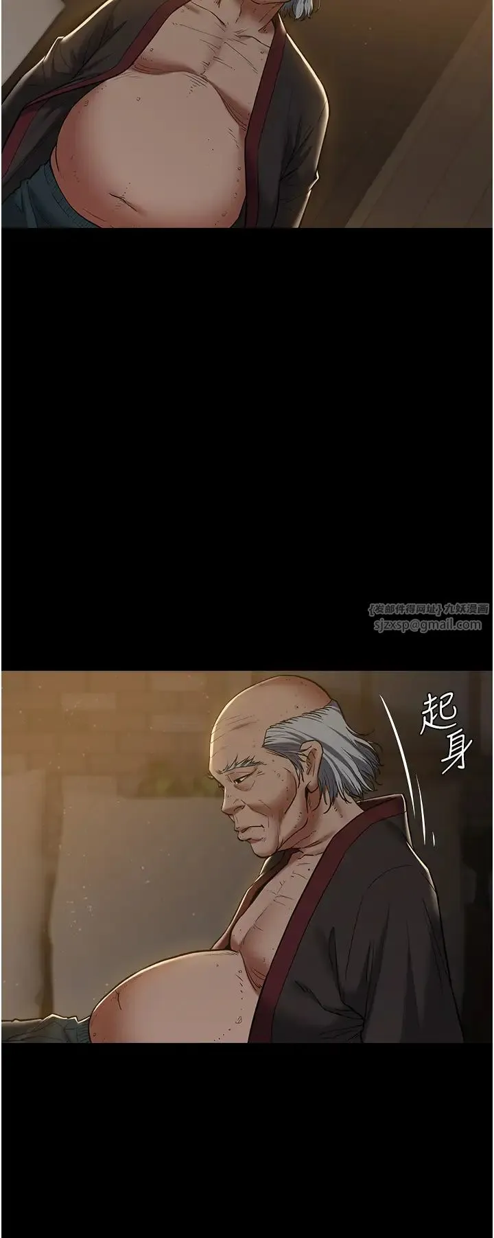 豪色復仇 - 第17話-設陷阱釣巨乳小護士 - page 12
