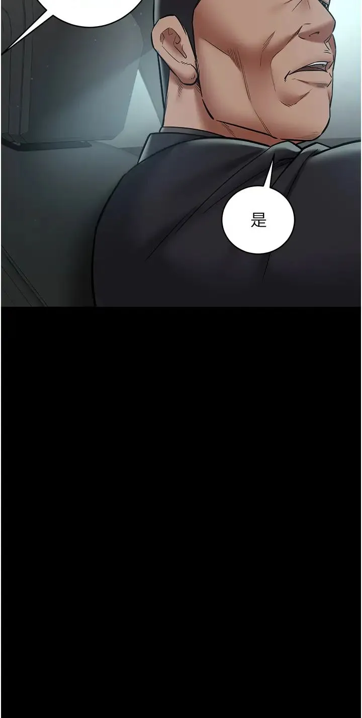 豪色復仇 - 第17話-設陷阱釣巨乳小護士 - page 27