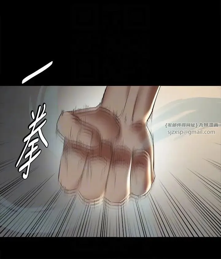 豪色復仇 - 第9話-臉紅心跳的英雄救美 - page 18