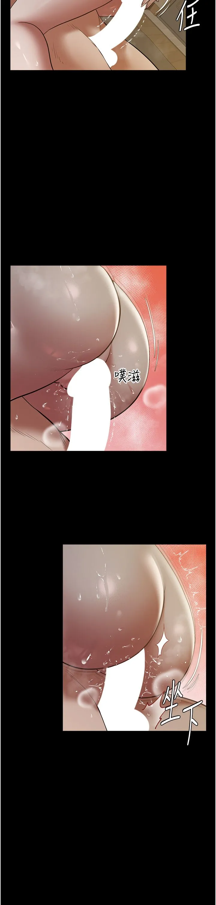 豪色復仇 - 第31話-富丘，我不想停… - page 19