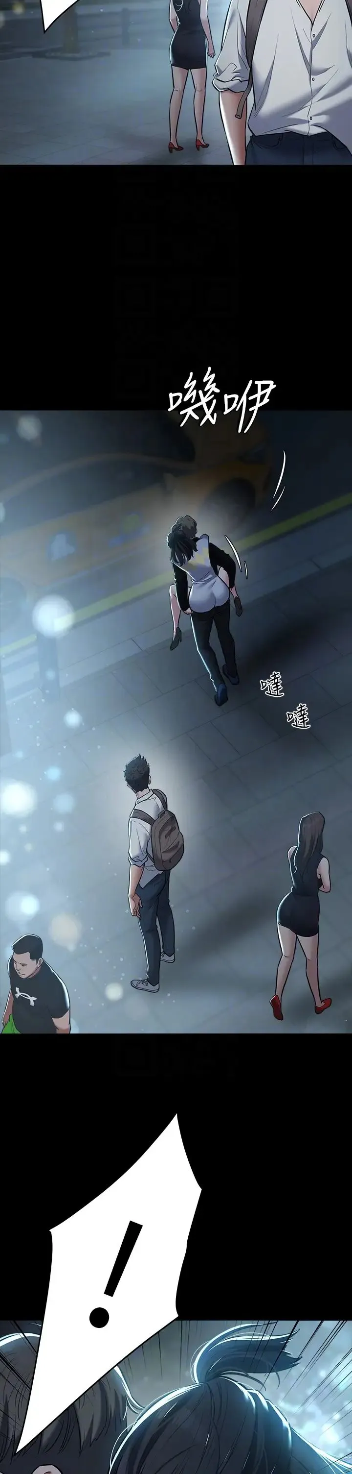 豪色復仇 - 第8话-迷姦清纯富傢女 - page 32