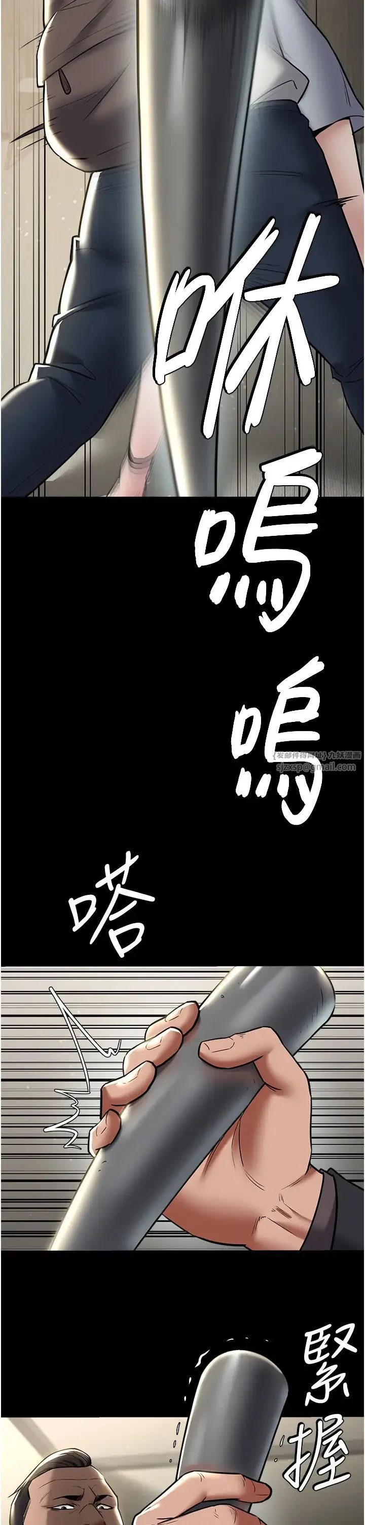 豪色復仇 - 第10話-露香肩勾引傢教老師 - page 2