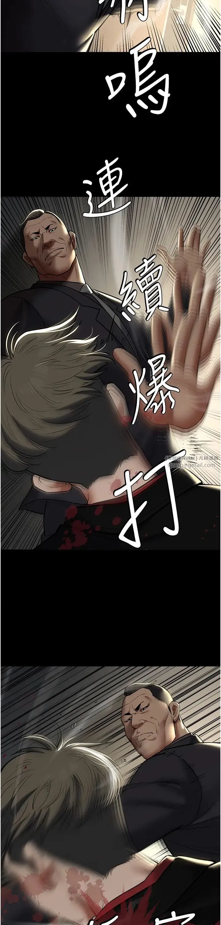 豪色復仇 - 第10話-露香肩勾引傢教老師 - page 9