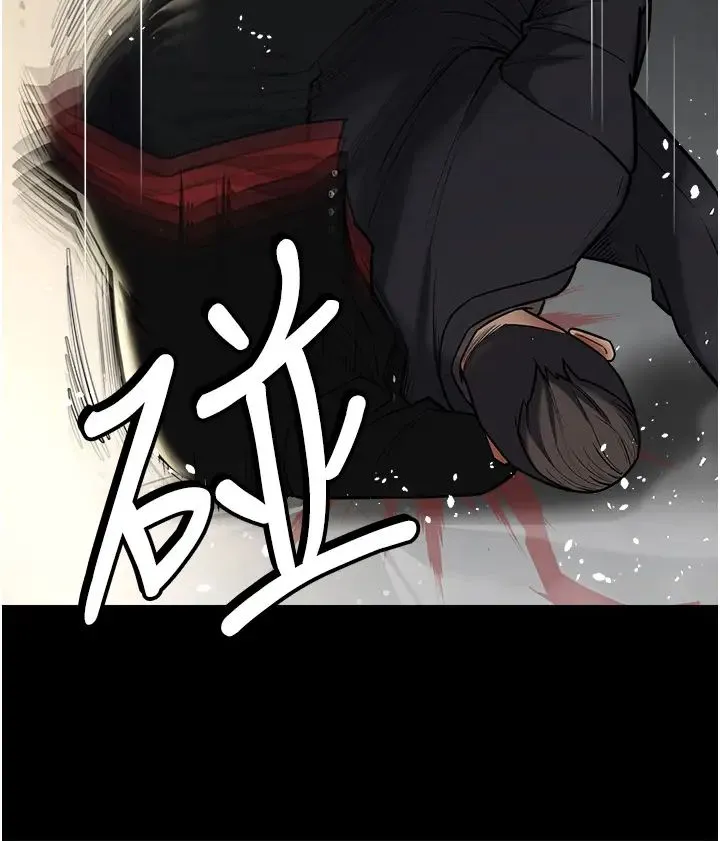 豪色復仇 - 第10話-露香肩勾引傢教老師 - page 13