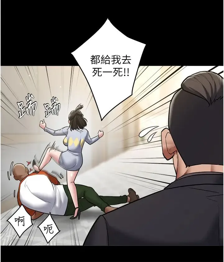 豪色復仇 - 第10話-露香肩勾引傢教老師 - page 19