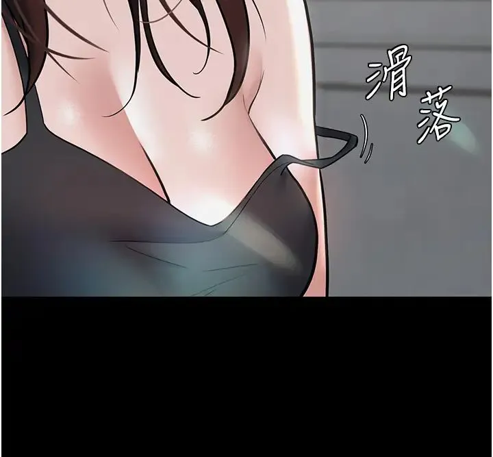 豪色復仇 - 第10話-露香肩勾引傢教老師 - page 41