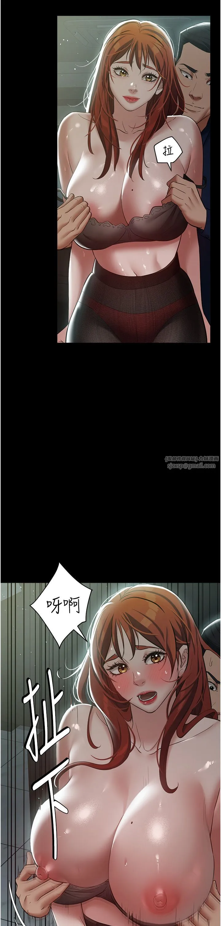 豪色復仇 - 第32話-穿絲襪勾引姐夫 - page 31