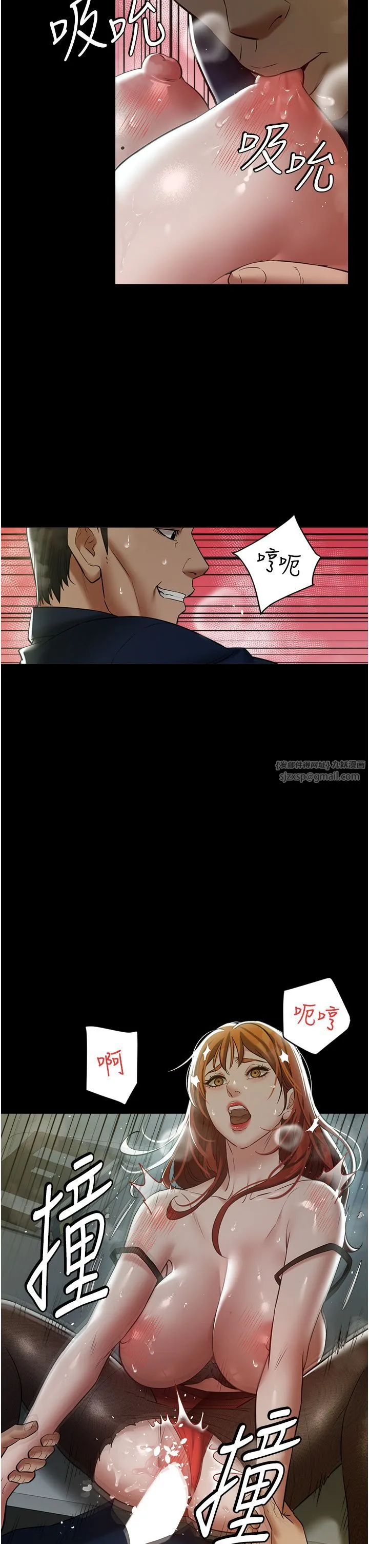 豪色復仇 - 第32話-穿絲襪勾引姐夫 - page 40